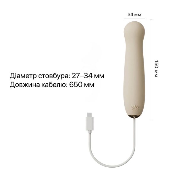 Пульсатор Zalo – AVA Attachment Ivory для смарт-вібромасажера Zalo – AVA