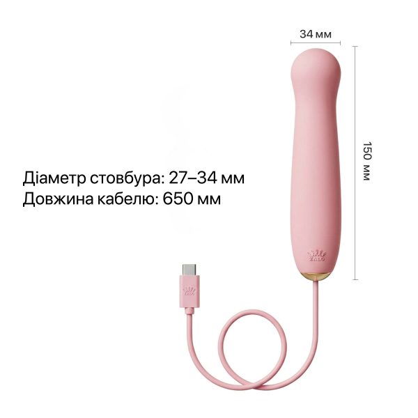 Пульсатор Zalo – AVA Attachment Sakura для смарт-вибромассажера Zalo – AVA