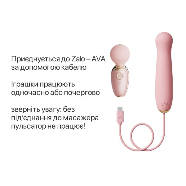 Пульсатор Zalo – AVA Attachment Sakura для смарт-вибромассажера Zalo – AVA