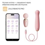 Пульсатор Zalo – AVA Attachment Sakura для смарт-вибромассажера Zalo – AVA