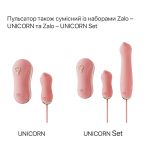 Пульсатор Zalo – AVA Attachment Sakura для смарт-вибромассажера Zalo – AVA