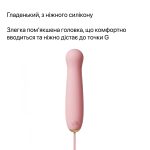 Пульсатор Zalo – AVA Attachment Sakura для смарт-вибромассажера Zalo – AVA