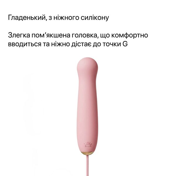 Пульсатор Zalo – AVA Attachment Sakura для смарт-вибромассажера Zalo – AVA