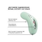 Накладной вибратор Fun Factory LAYA III sage эффект постукивания пальцем