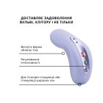 Накладний вібратор Fun Factory LAYA III soft ефект постукування пальцем