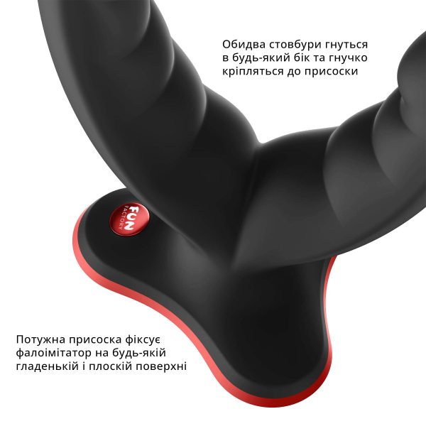 Двойной фаллоимитатор Fun Factory RYDE гибкие стволы, присоска