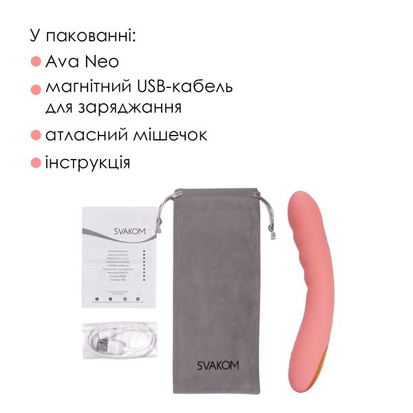 Смарт-вібратор з пульсацією Svakom Ava Neo Peach 15 режимів роботи, водонепроникний
