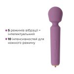 Інтерактивний мінівібромасажер Svakom Mini Emma Neo, 5+1 режим, 10 рівнів інтенсивності