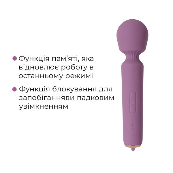 Интерактивный мини-вибромассажер Svakom Mini Emma Neo, 5+1 режим, 10 уровней интенсивности