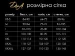 Лакова сукня з пензликами D&A, X обтисла, відкриті груди