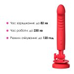 Смарт-мини секс-машина Lovense Mission 2 Vibrating suction cup dildo, 6500 вибраций/мин, Touch Sense