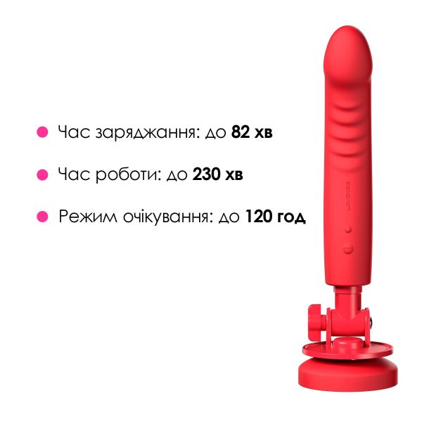 Смарт-мини секс-машина Lovense Mission 2 Vibrating suction cup dildo, 6500 вибраций/мин, Touch Sense
