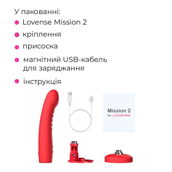 Смарт-мини секс-машина Lovense Mission 2 Vibrating suction cup dildo, 6500 вибраций/мин, Touch Sense