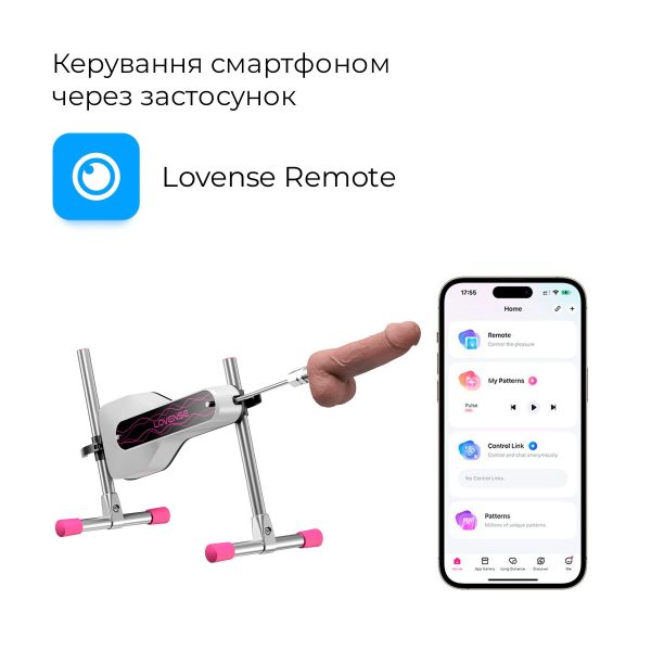 Мини-смарт секс-машина Lovense Mini Sex Machine, подходит для вебкам, 260 фрикций/мин, очень легкая