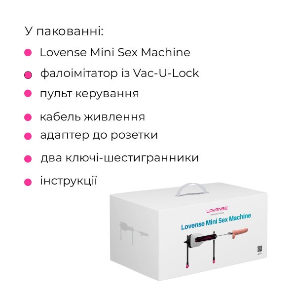 Мини-смарт секс-машина Lovense Mini Sex Machine, подходит для вебкам, 260 фрикций/мин, очень легкая