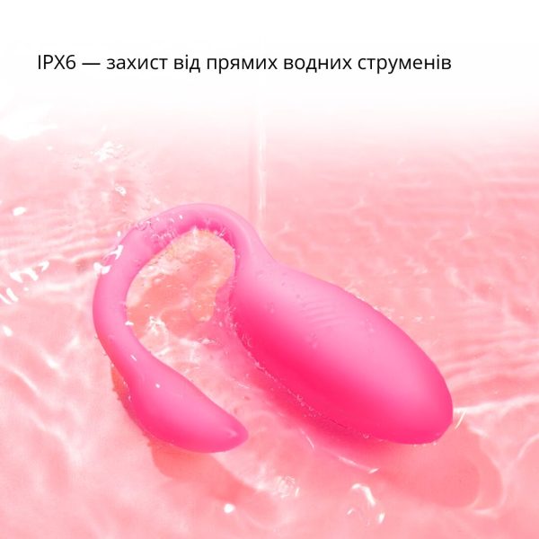 Смарт-віброяйце Magic Motion Flamingo Max 2 в 1: віброяйце та тренажер Кегеля, 10 режимів