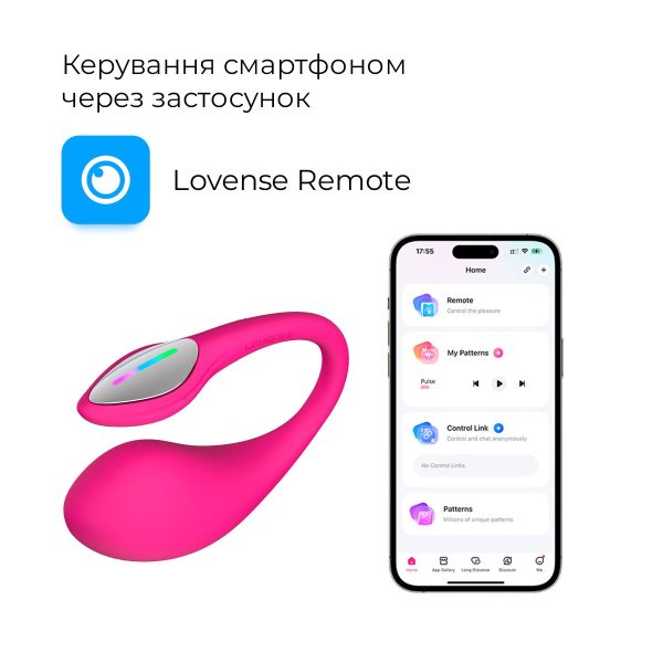 Смарт-виброяйцо Lovense Lush 4, очень мощное, быстрая зарядка, LED-подсветка