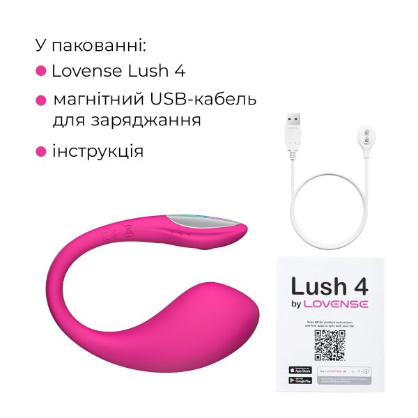 Смарт-виброяйцо Lovense Lush 4, очень мощное, быстрая зарядка, LED-подсветка