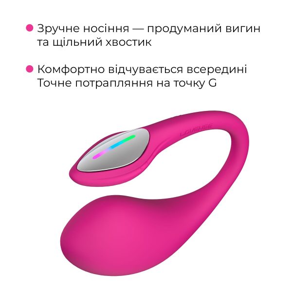 Смарт-виброяйцо Lovense Lush 4, очень мощное, быстрая зарядка, LED-подсветка