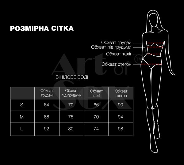 Сексуальне лаковане боді Art of Sex - Josephine чорне