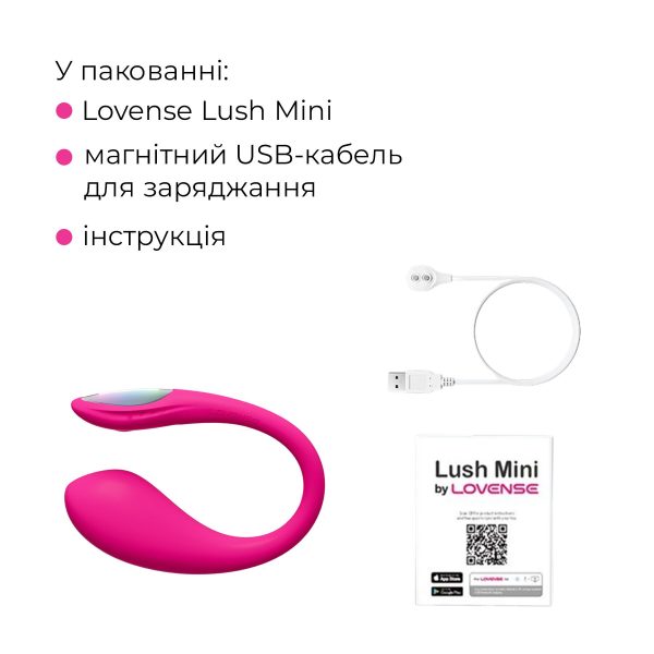 Міні смарт-віброяйце Lovense Lush Mini, зменшена версія Lovense Lush 4
