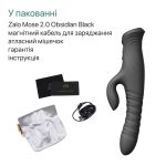 Смарт пульсатор-кролик с вибрацией Zalo Mose 2 Obsidian подогрев до 42 °C, кристалл Swarovski