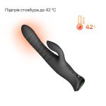 Смарт пульсатор-кролик с вибрацией Zalo Mose 2 Obsidian подогрев до 42 °C, кристалл Swarovski