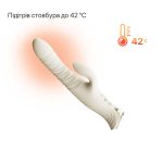 Смарт пульсатор-кролик с вибрацией Zalo Mose 2 Ivory подогрев до 42 °C, кристалл Swarovski