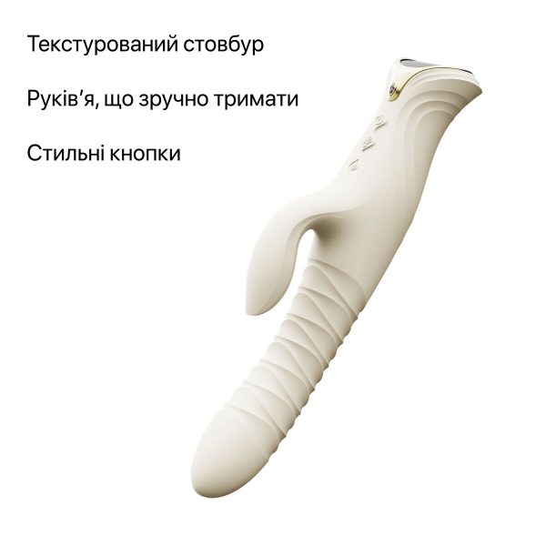 Смарт пульсатор-кролик с вибрацией Zalo Mose 2 Ivory подогрев до 42 °C, кристалл Swarovski