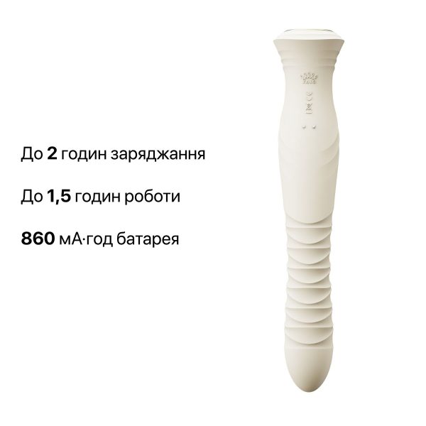 Смарт пульсатор-кролик с вибрацией Zalo Mose 2 Ivory подогрев до 42 °C, кристалл Swarovski
