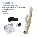 Смарт пульсатор-кролик с вибрацией Zalo Mose 2 Ivory подогрев до 42 °C, кристалл Swarovski