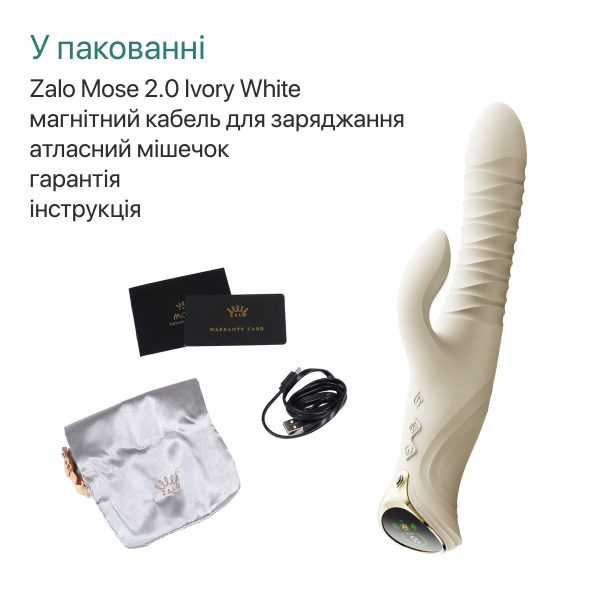 Смарт пульсатор-кролик с вибрацией Zalo Mose 2 Ivory подогрев до 42 °C, кристалл Swarovski