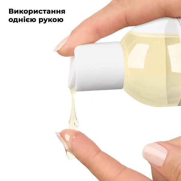 Розпродаж!!! Масажна олія Satisfyer Massage Oil Strawberry 250 мл (термін 30.04.2027)