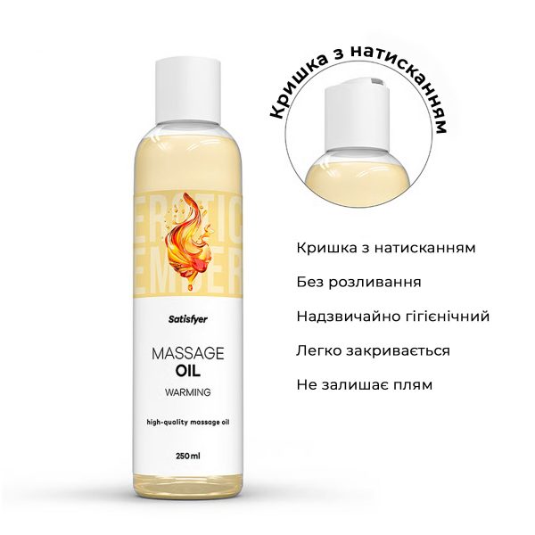 Массажное масло Satisfyer Massage Oil Warming 250 мл