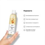 Массажное масло Satisfyer Massage Oil Warming 250 мл