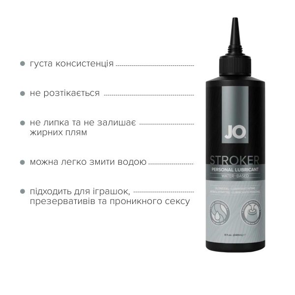 Лубрикант для мастурбаторов JO Stroker Lubricant 240 мл, на водной основе, густой, с аппликатором