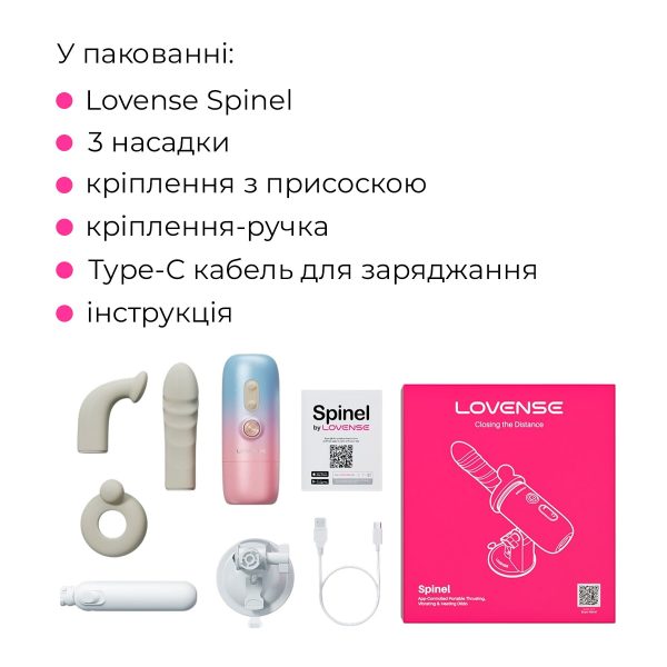 Смарт-мини секс-машина Lovense Spinel имитация фрикций, подогрев, 3 насадки, на присоске