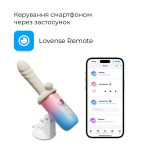 Смарт-мини секс-машина Lovense Spinel имитация фрикций, подогрев, 3 насадки, на присоске