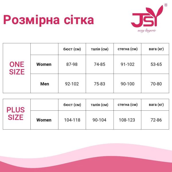 Костюм дияволки JSY 5750