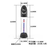 Автоматическая вакуумная помпа Men Powerup Water Pump
