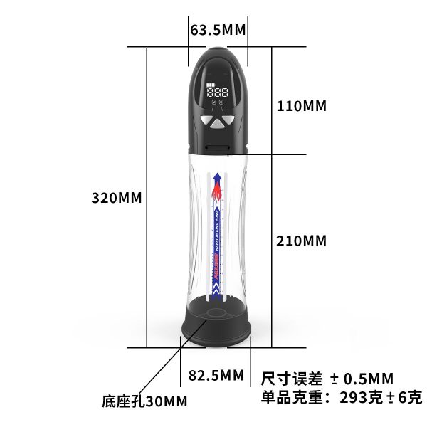 Автоматическая вакуумная помпа Men Powerup Water Pump