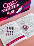 Еротична гра «Секс Твістер» (UA)