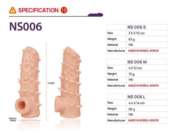 Насадка на член Kokos Nude Sleeve NS 006