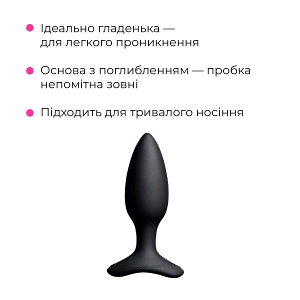 Анальна смарт-вібропробка Lovense Hush 2, розмір