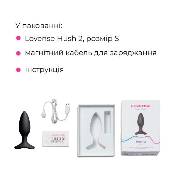 Анальна смарт-вібропробка Lovense Hush 2, розмір