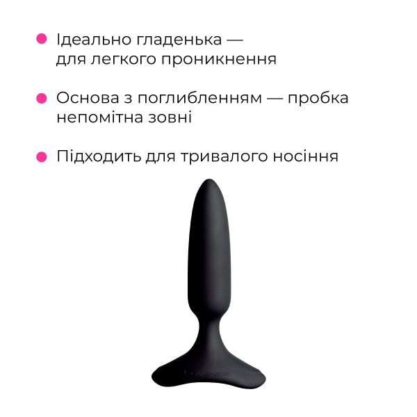 Анальна смарт-вібропробка Lovense Hush 2, розмір