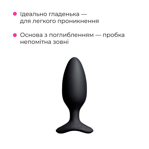 Анальна смарт-вібропробка Lovense Hush 2, розмір