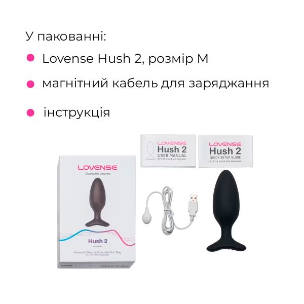 Анальна смарт-вібропробка Lovense Hush 2, розмір