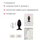 Анальна смарт-вібропробка Lovense Hush 2, розмір