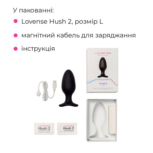 Анальна смарт-вібропробка Lovense Hush 2, розмір
